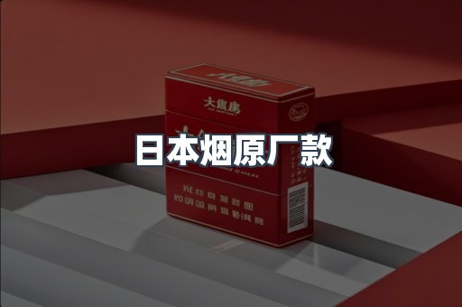 越南香烟系列